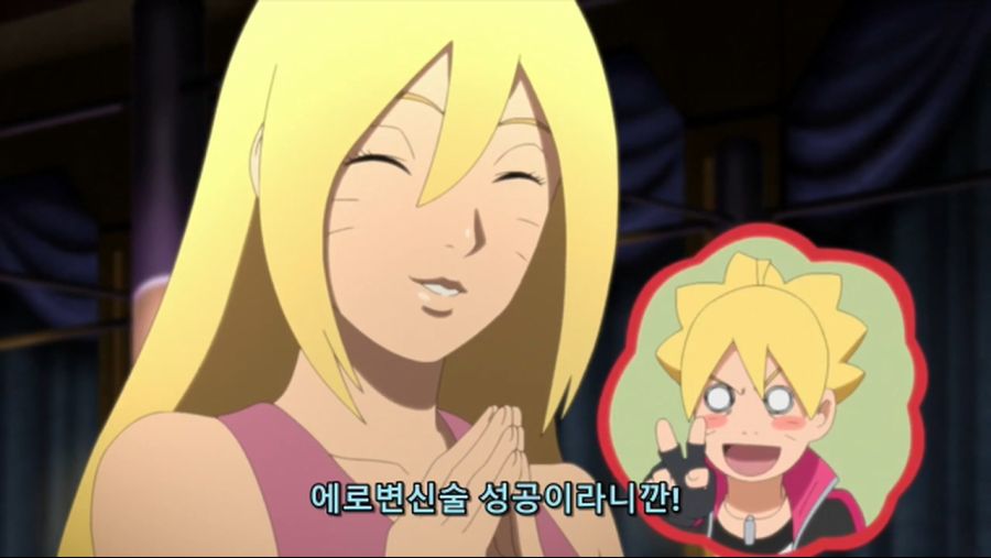 [보루토]에로변신술의 활약...._28.jpg
