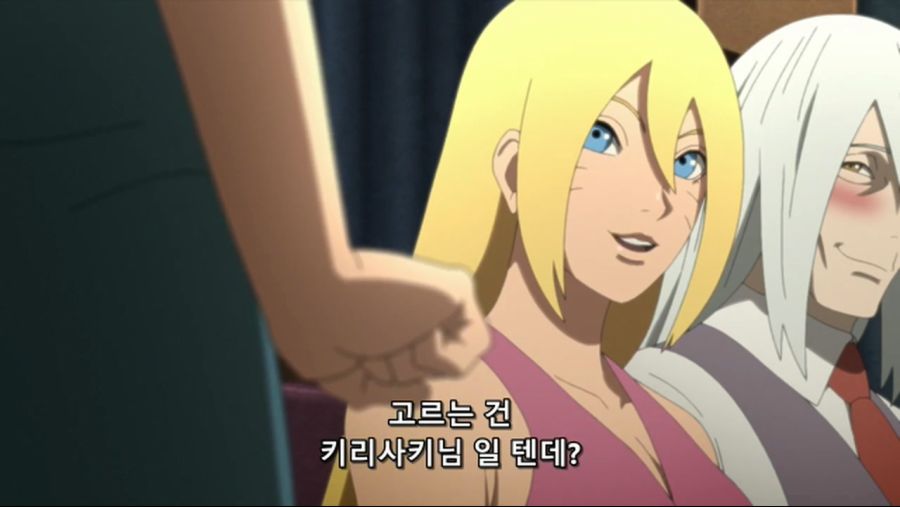 [보루토]에로변신술의 활약...._34.jpg