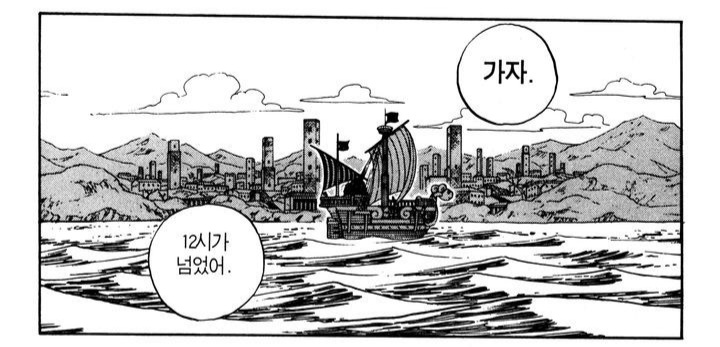 원피스)세계관의 배가 얼마나 빠른지 알아보자_7.jpg