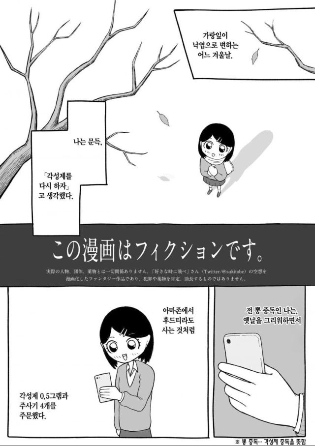 ㅁㅇ 하는 만화_1.jpeg