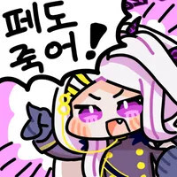 페도 만화잡지 미팅에 나온