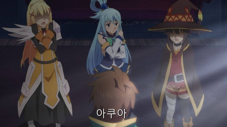 카즈마가 아쿠아를 여자로 안보는 이유_5.jpg