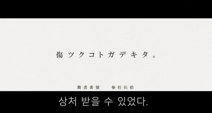 나는 겨우 상처를 받을 수가 있었다._18.jpg