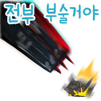 명일방주) 3기 5화는 표독하네요_1.png