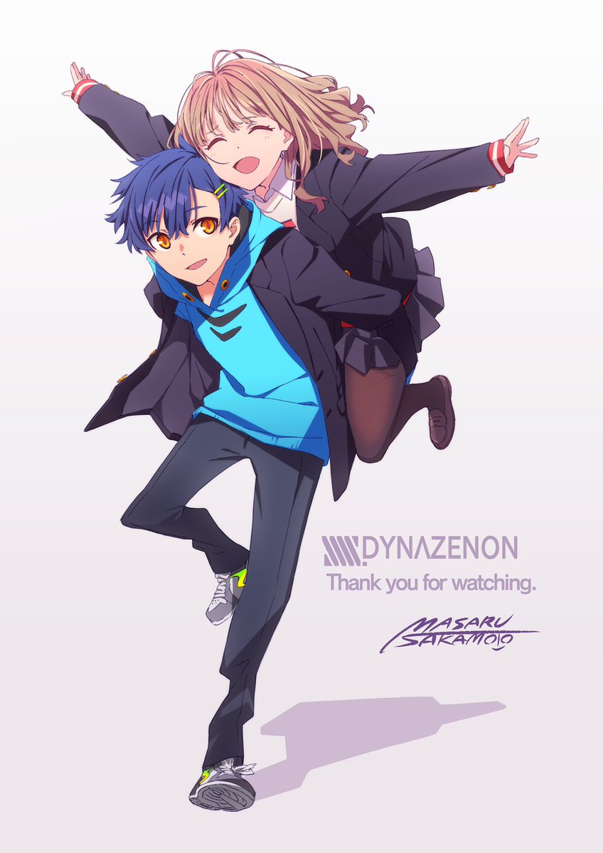 다이나제논) 저자슥덜 윙컴바인 했다 아이가 !!!_1.jpg