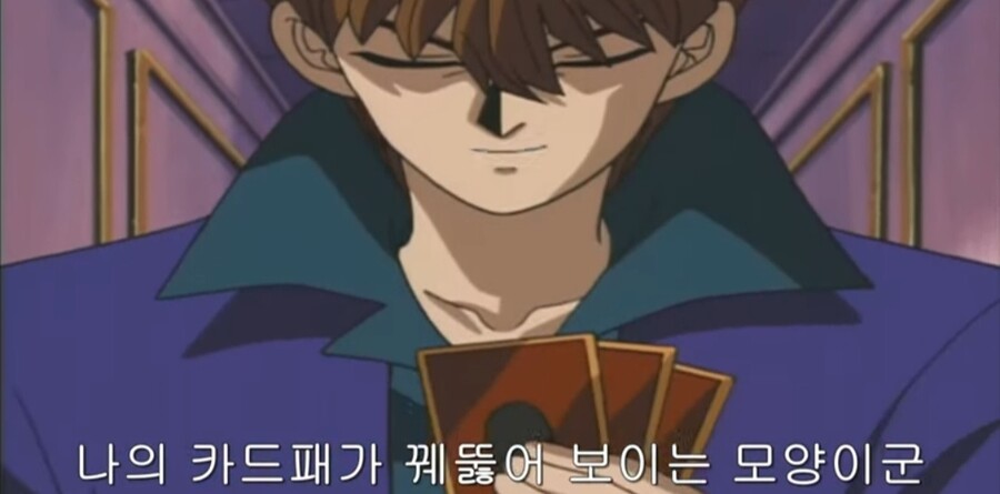 유희왕) 카이바 스페셜룰 레전드_2.jpg
