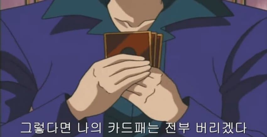 유희왕) 카이바 스페셜룰 레전드_3.jpg