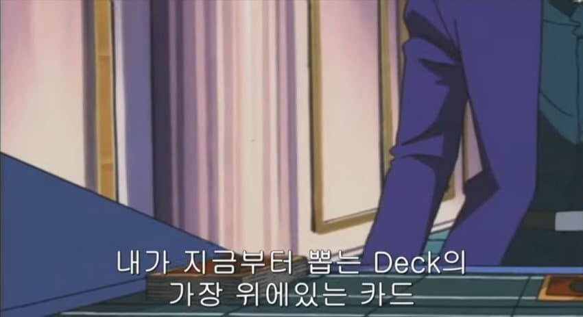 유희왕) 카이바 스페셜룰 레전드_5.jpg