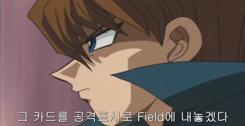 유희왕) 카이바 스페셜룰 레전드_6.jpg