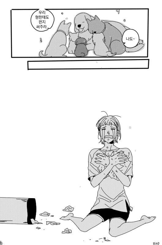 저승에서온 편지.manga_7.jpg