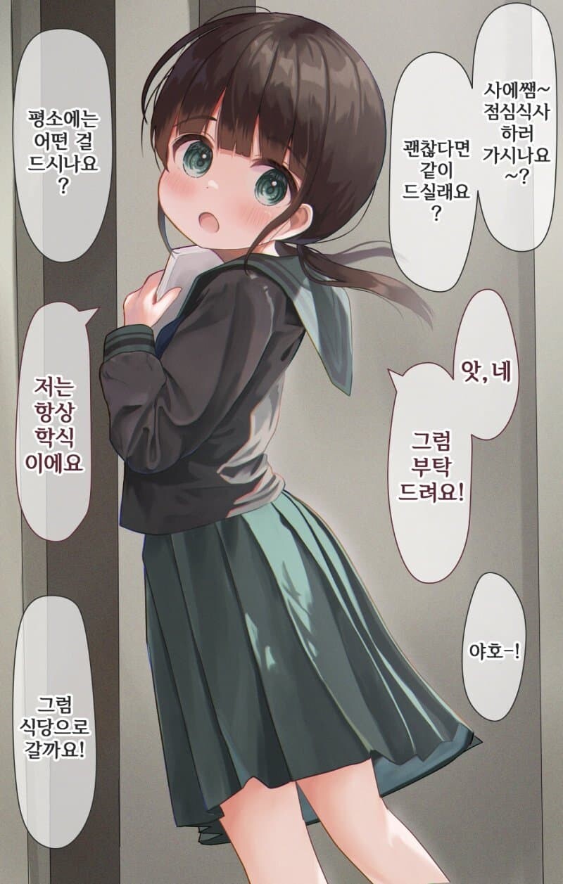 천재라서 14세에 대학교수가 되버린 만화.manga_3.jpg