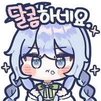 같은 반 흑갸루가 서큐버스 라는걸 알아버린 오타쿠.manhwa_21.webp