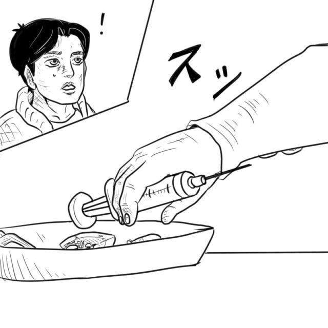 약을 얻으러 기묘한 병원에간.manhwa_5.jpeg