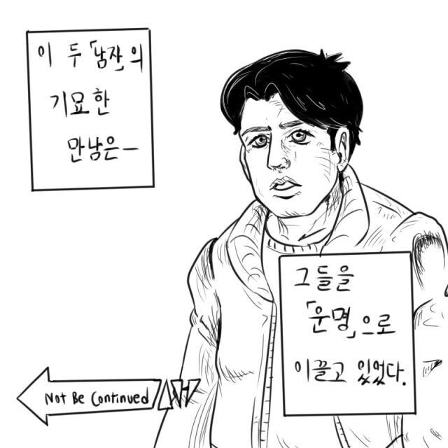 약을 얻으러 기묘한 병원에간.manhwa_12.jpeg