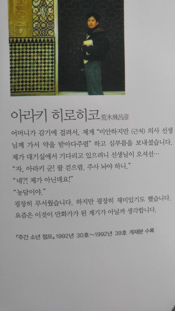 약을 얻으러 기묘한 병원에간.manhwa_13.jpeg