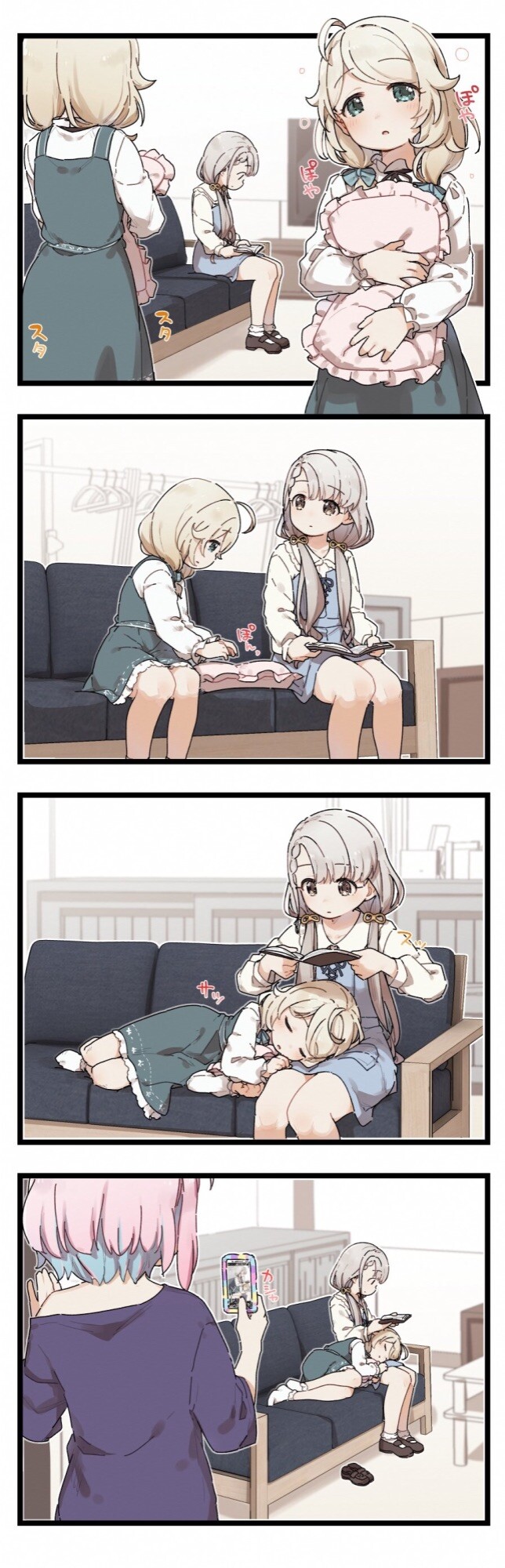 @) 천하무적 코즈에.manga_2.jpeg