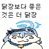 소년만화식 메스가키_2.png
