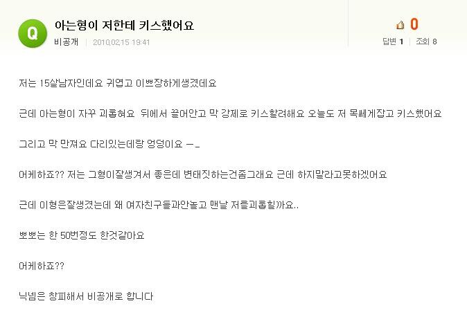 미성년자 성폭행당하는 만화_1.jpg