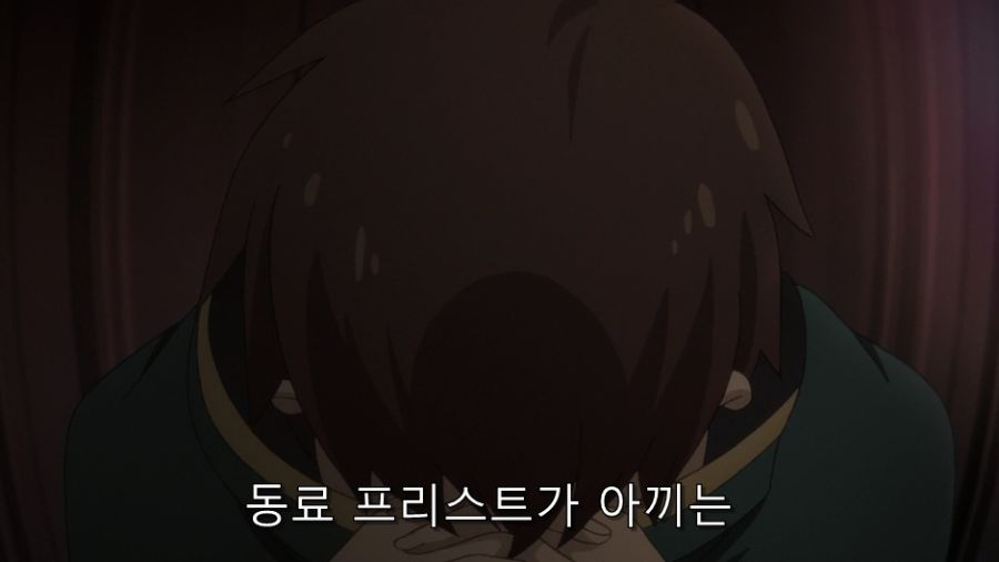 코노스바) 자신의 죄를 고백하는 카즈마_2.jpg