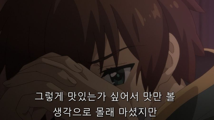 코노스바) 자신의 죄를 고백하는 카즈마_6.jpg