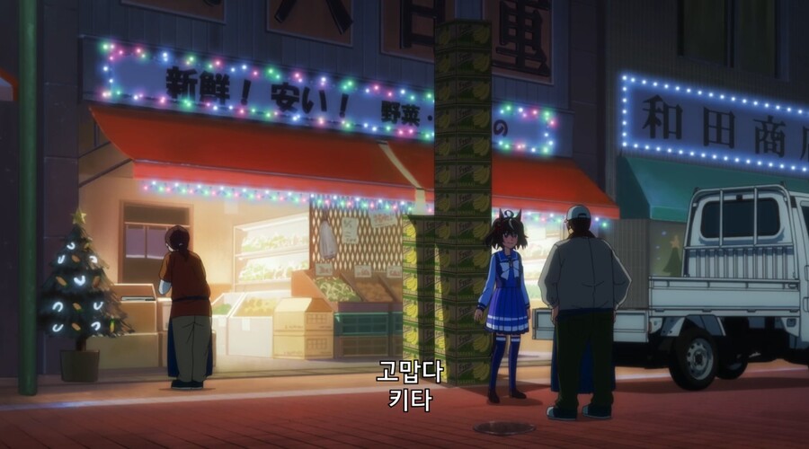 말딸) 키타산 : 아저씨 다 내렸어요_2.jpg