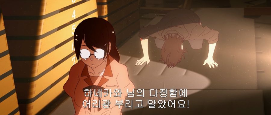 아라라기에게 기대했던 하네카와_8.jpg