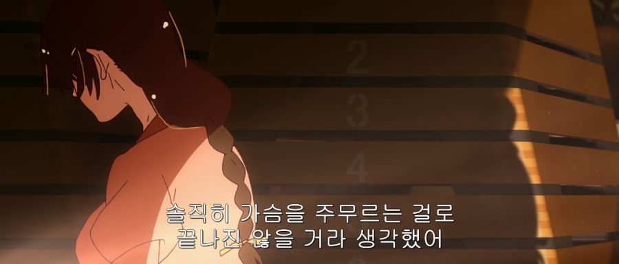 아라라기에게 기대했던 하네카와_17.jpg