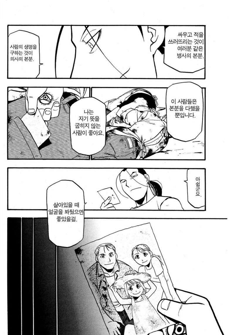 강연금)킴블리가 사람을 대하는 태도의 차이_5.jpeg