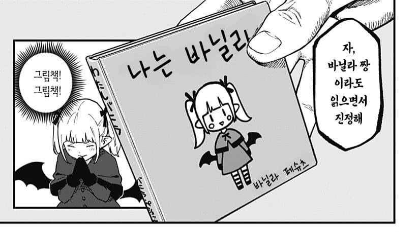 별똥별에 소원을 빌때 소원을 구체적으로 빌어야되는 이유_4.jpg