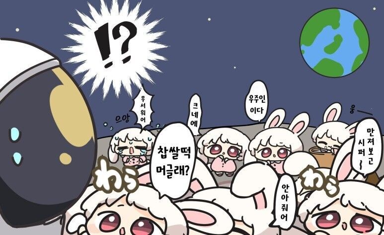 에이리언: 어스 프리퀄 만화.jpg_1.jpg
