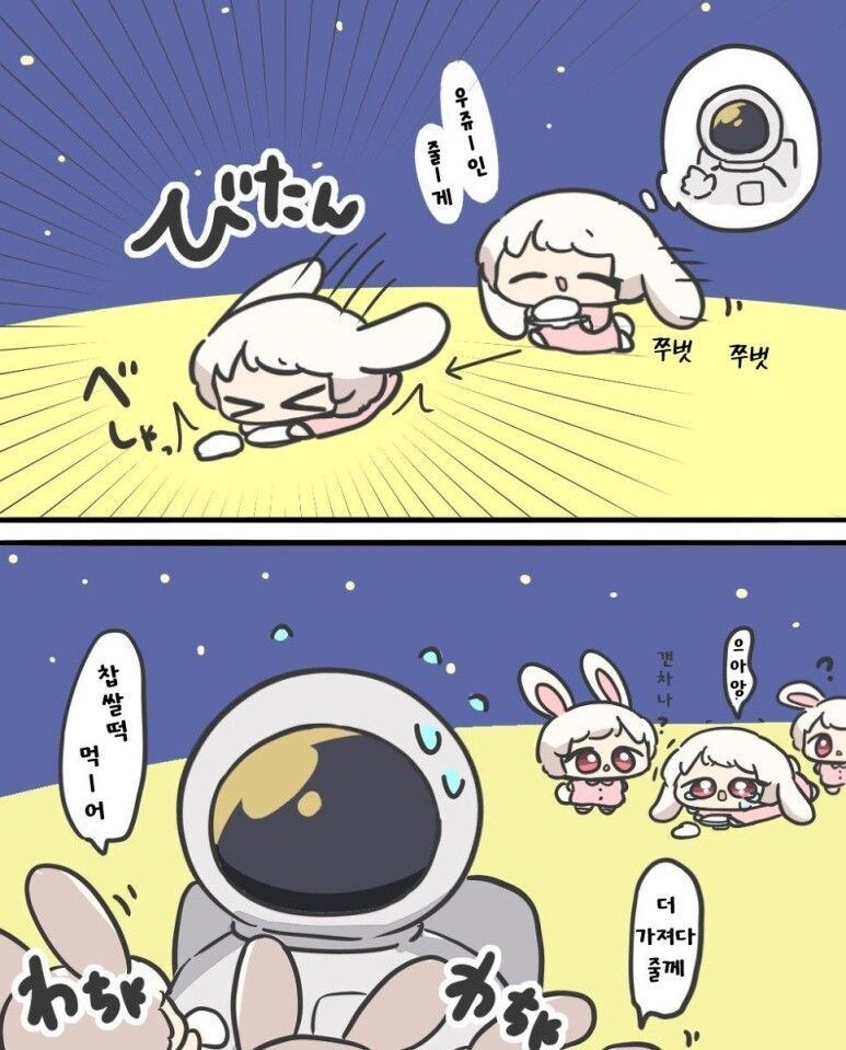 에이리언: 어스 프리퀄 만화.jpg_2.jpg
