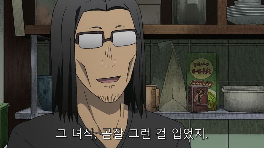 이세계삼촌) 이세계를 그리워하는 삼촌_1.jpg