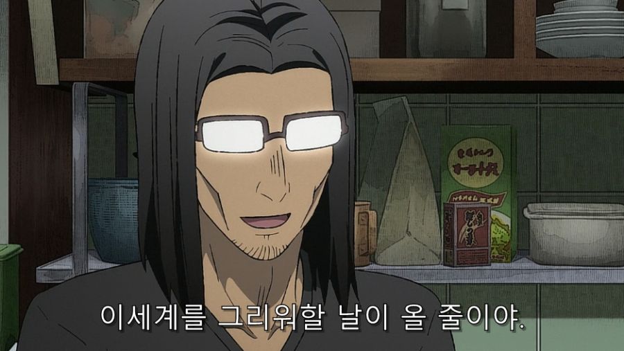 이세계삼촌) 이세계를 그리워하는 삼촌_5.jpg