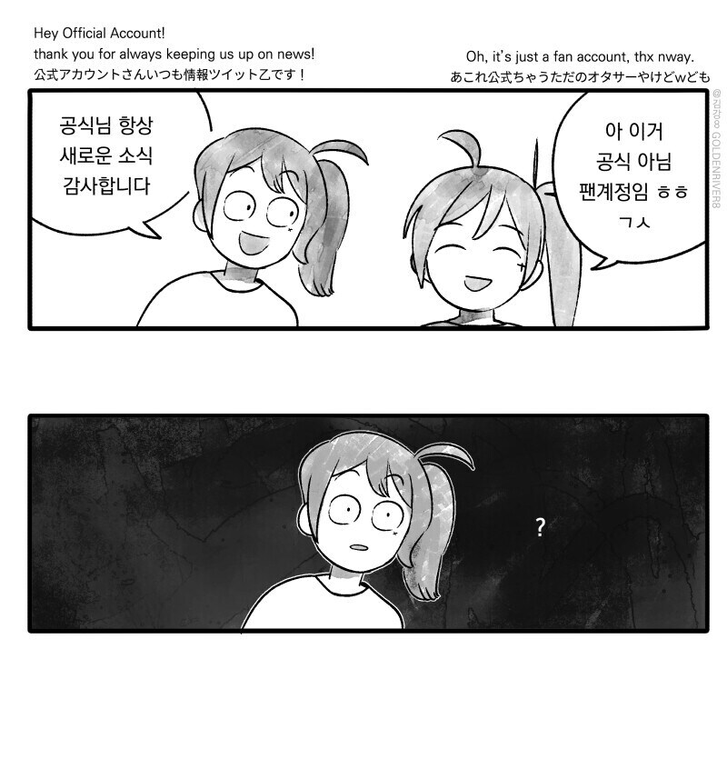 마이너 장르를 파는.manhwa_4.jpg