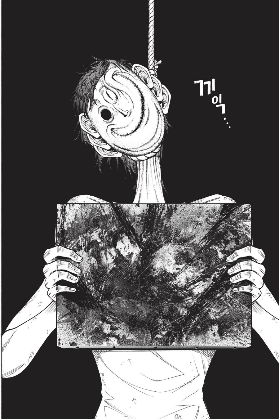 보면 죽는 그림.manga_1.jpg