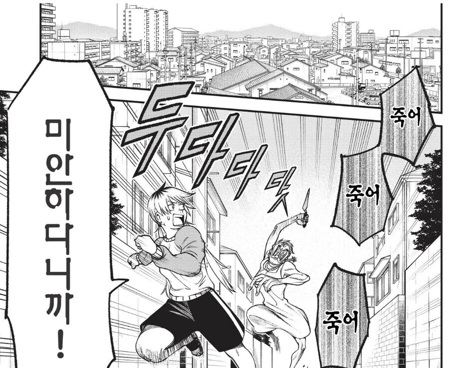 보면 죽는 그림.manga_6.jpg