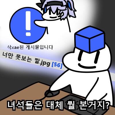 베테랑 모험가가 던전을 통과하는manga_4.png