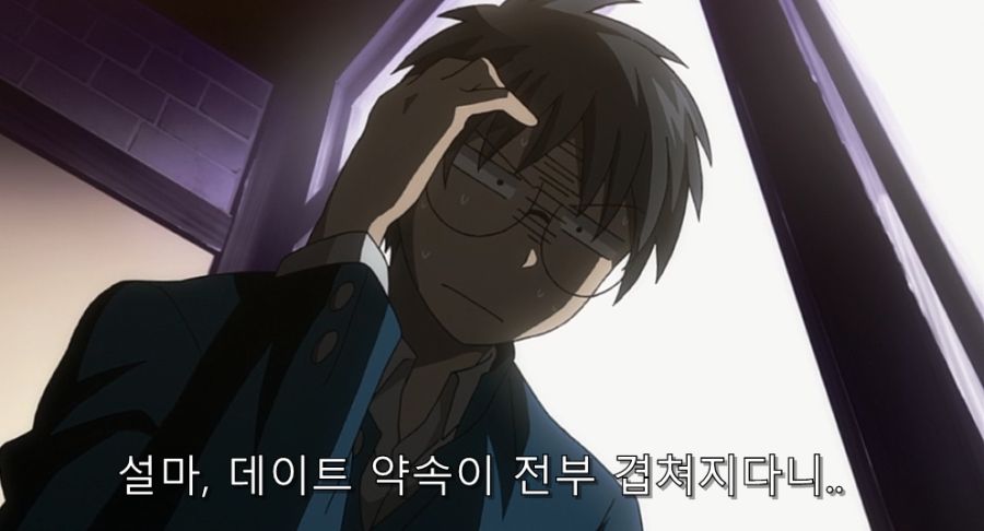 바람둥이들이 함부로 데이트 약속 잡아서 큰일 난 상황_4.jpg