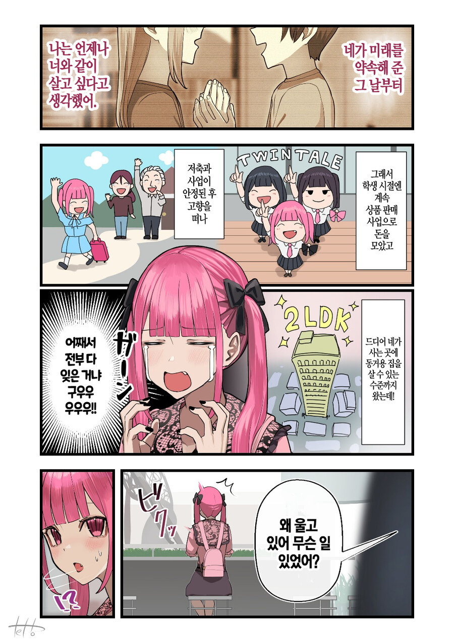 절대로 엮이면 안되는 지뢰녀..jpg_4.jpg