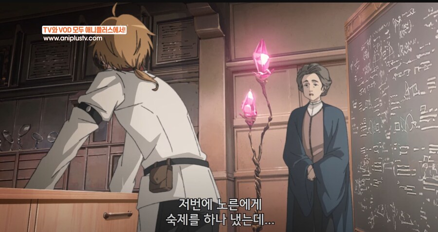 무직전생) 딴거보다 그게 싫던데_1.jpg