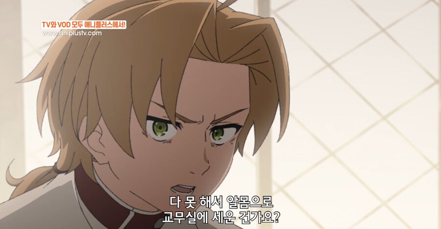 무직전생) 딴거보다 그게 싫던데_2.jpg