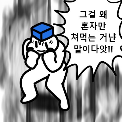 버튜버)파후파후 하는 센쵸_2.png