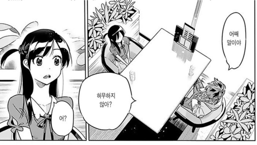 렌탈여친) 남주가 가장 상남자스럽던 장면_3.png
