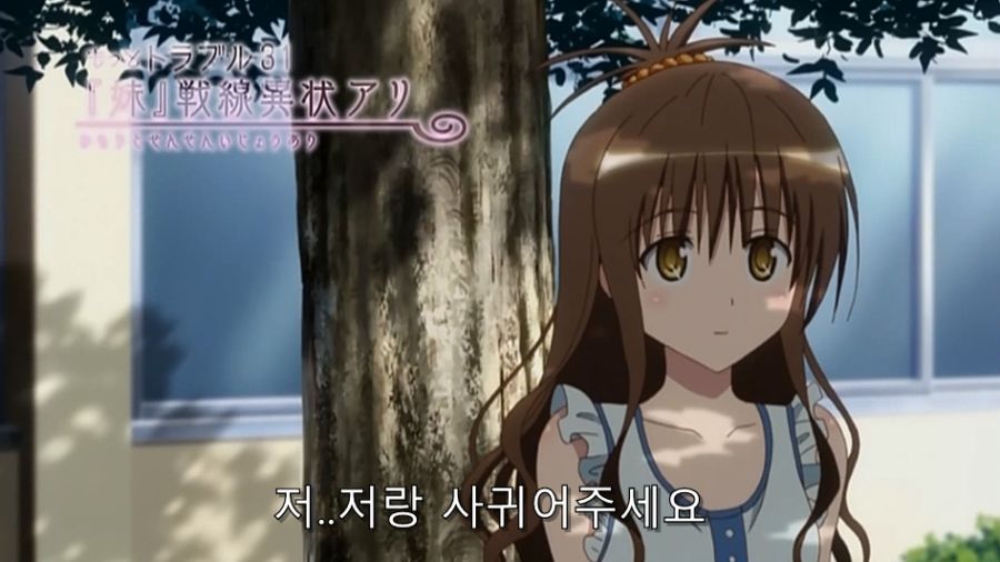 투러브) 학교 내에서도 인기가 상당한 미캉_1.jpg