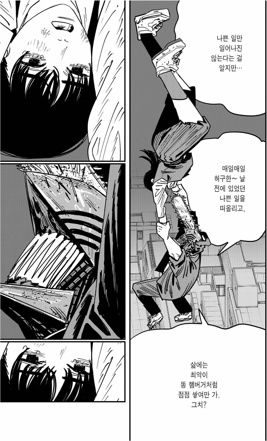 체인소맨) 그래도 2부에서 덴지가 많이 성장했다는걸 보여줬던 장면_2.jpg