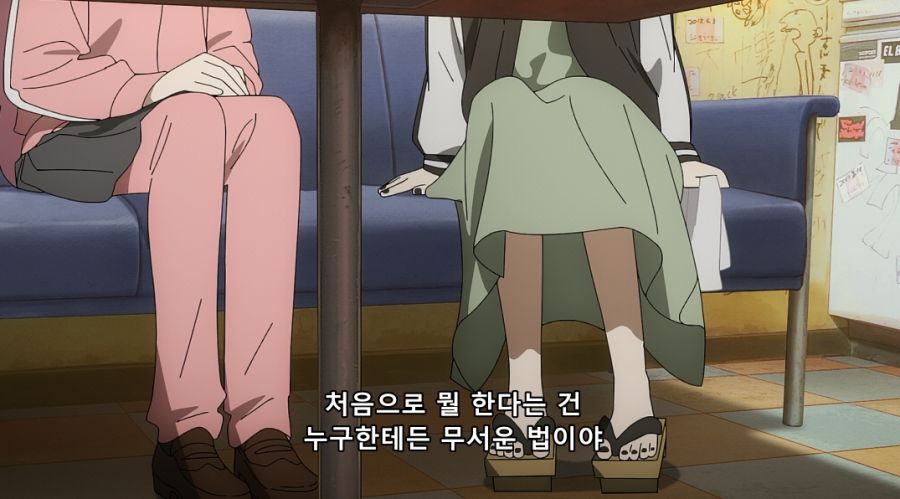 봇치) 히토리도 지옥으로 끌고 가려는 키쿠리_1.jpg