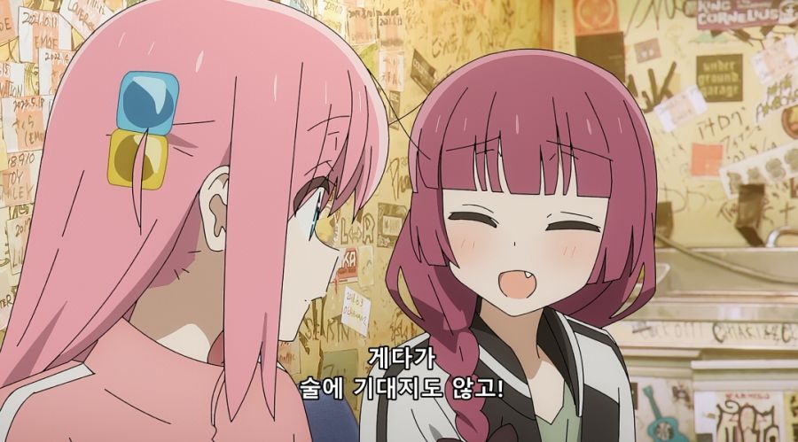 봇치) 히토리도 지옥으로 끌고 가려는 키쿠리_4.jpg