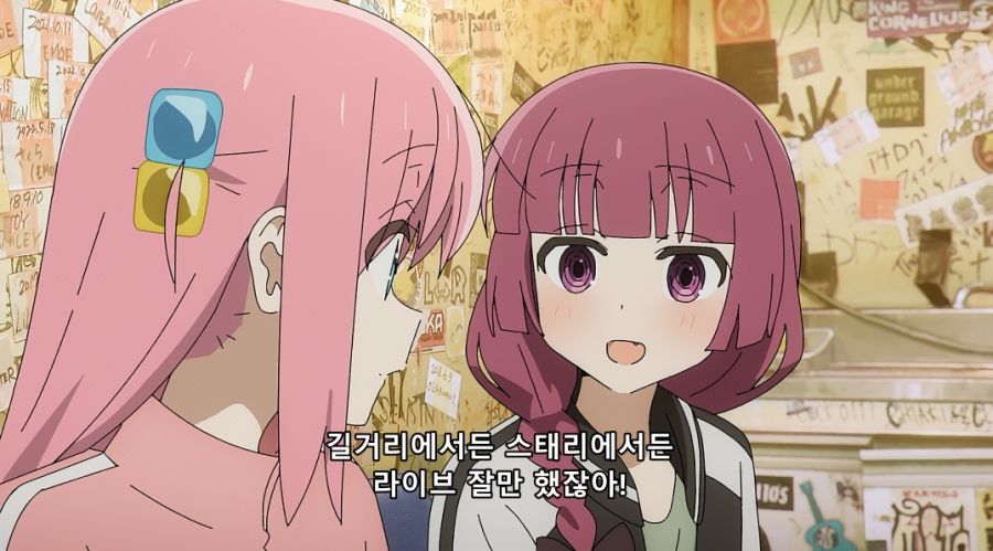 봇치) 히토리도 지옥으로 끌고 가려는 키쿠리_3.jpg