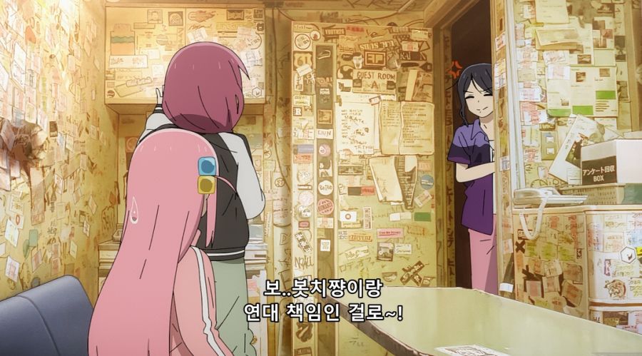 봇치) 히토리도 지옥으로 끌고 가려는 키쿠리_13.jpg