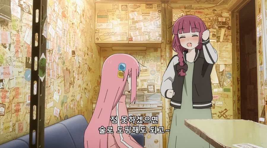 봇치) 히토리도 지옥으로 끌고 가려는 키쿠리_7.jpg